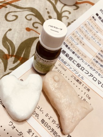 LalaMarjoram | アロマテラピー広島