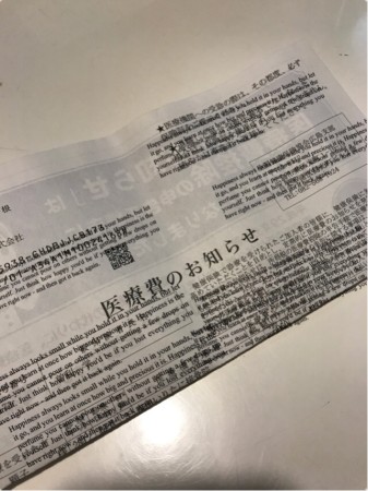 LalaMarjoram | アロマテラピー広島