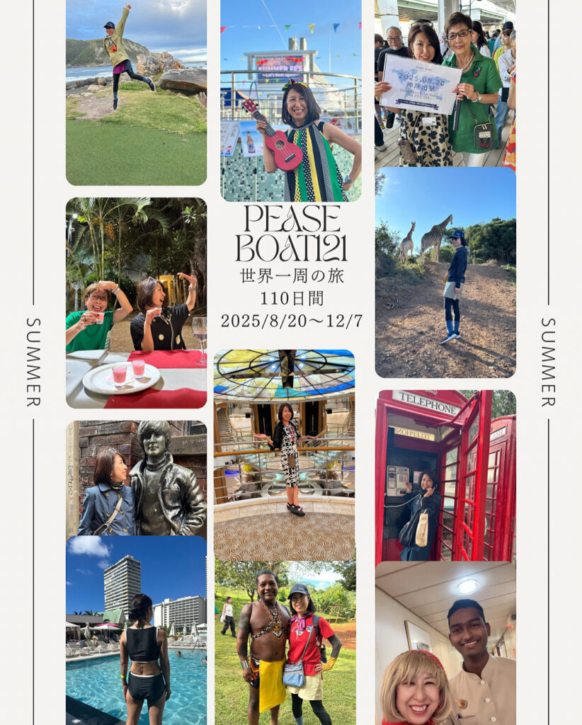 LalaMarjoram | アロマテラピー広島