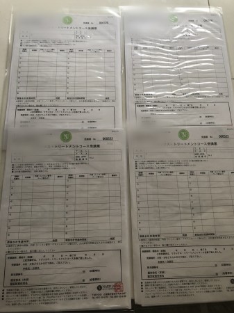 LalaMarjoram | アロマテラピー広島