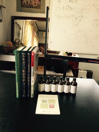 LalaMarjoram | アロマテラピー広島